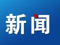 安徽计划5年内完成造林绿化600万亩