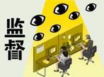 2023年安徽依法查办涉自动监控违法案件244件 同比增长9.9％